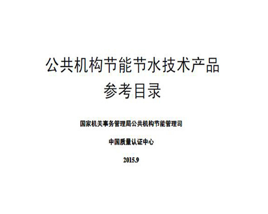 20151229163632_10505.jpg